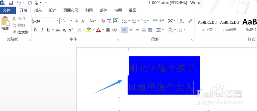 如何提取图片上的文字?