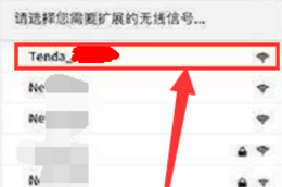 re.tendα.cn重新设置
