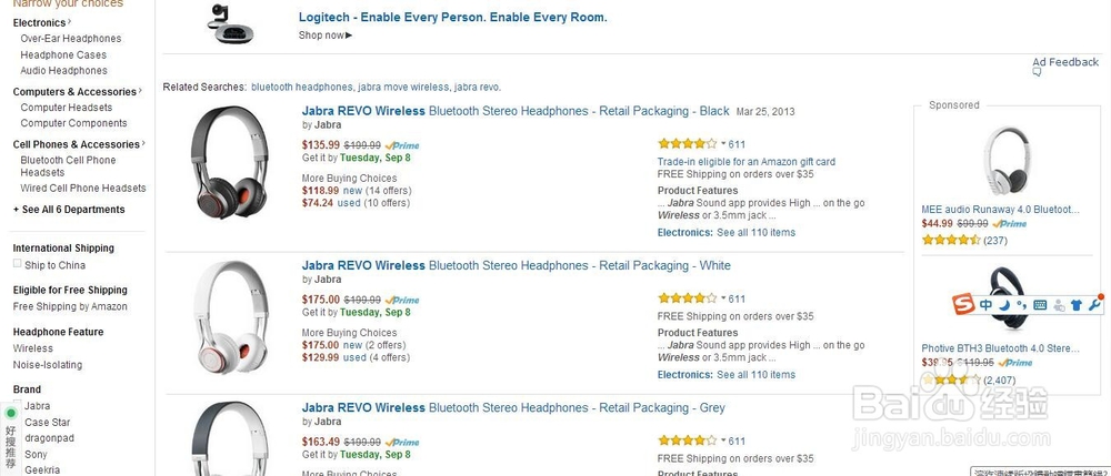 外语薄弱没问题，亚马逊海淘信用卡返现省钱指南