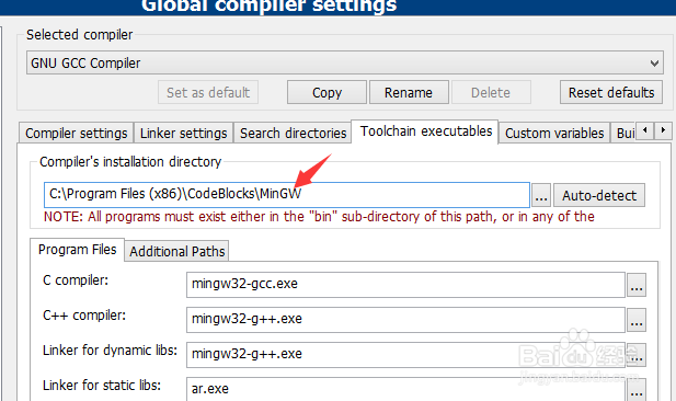 CodeBlocks点击绿色三角无法运行,无任何反应