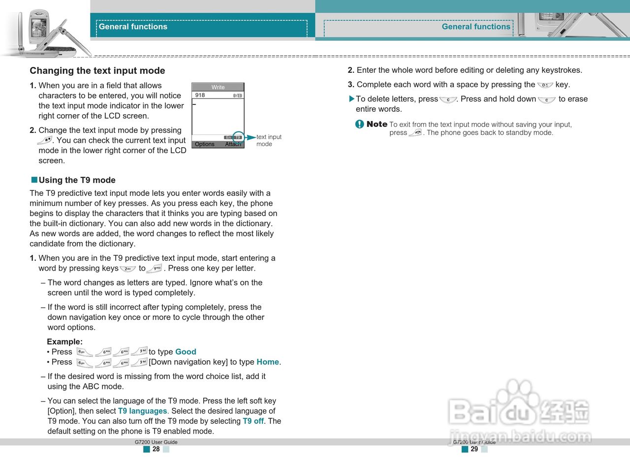 LG G7200手机使用手册:[7]