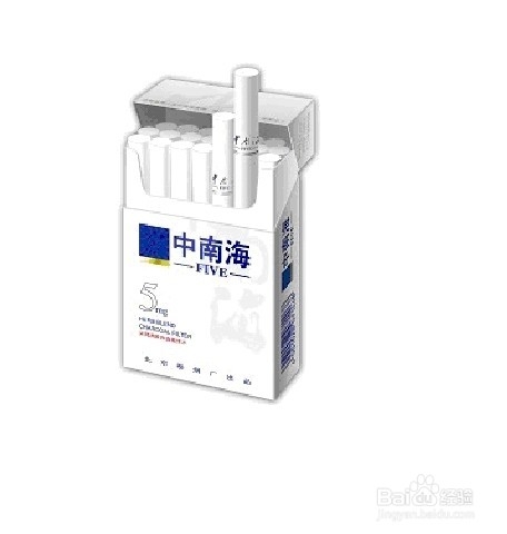 中南海5mg条 收藏佳品