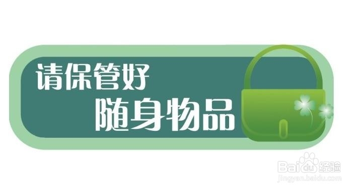 身份证丢了怎么办