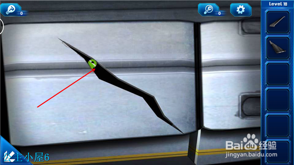 官方正版 密室逃脱9 迷失太空 第18关攻略