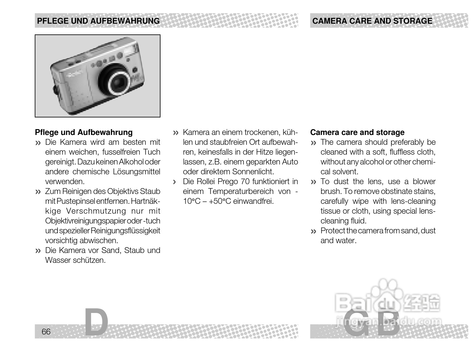 Rollei Prego 70型数码相机使用说明书:[7]
