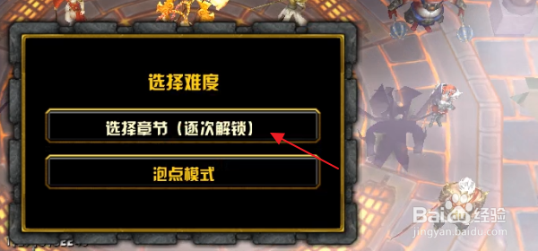 魔兽争霸天地动乱隐藏密码隐藏福利礼包攻略