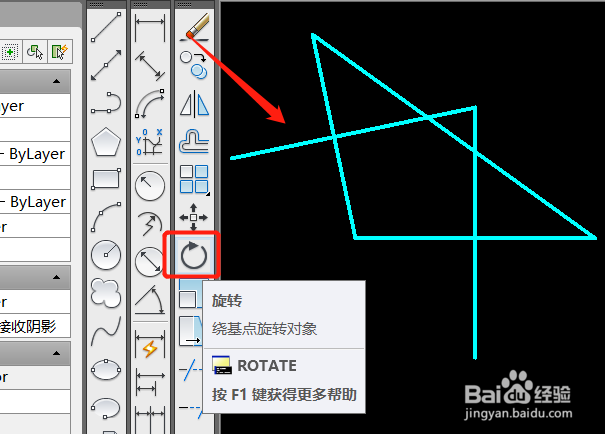钝角三角形的外接圆怎么画CAD