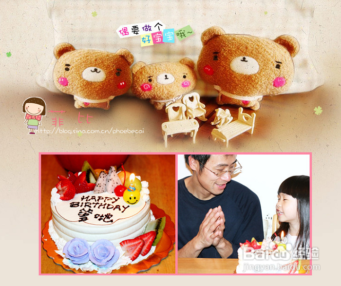 嫩滑鲜美琼山玉子豆腐&爹D生日