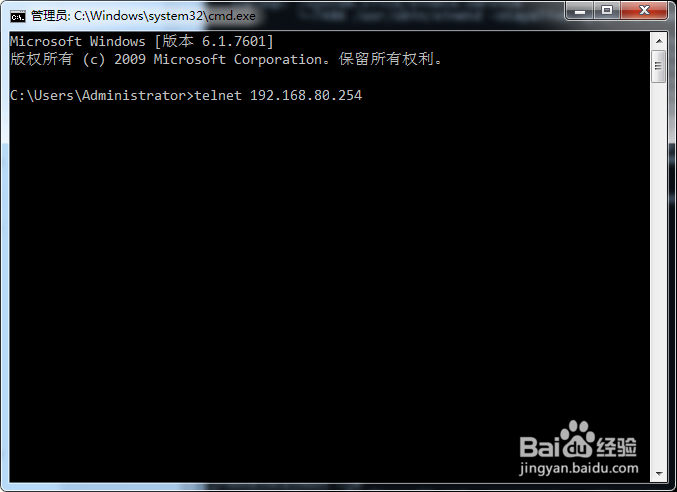 Linux(CentOS7)上部署Telnet