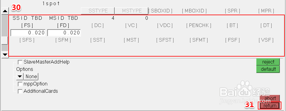 如何在hypermesh中连接柔性单元(二保焊/螺栓)