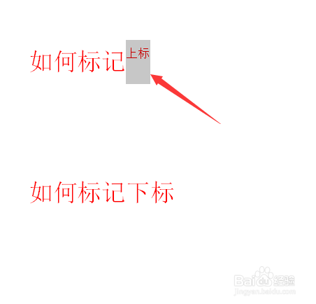 WORD，如何设置上标或者下标文字