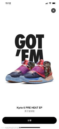 怎么挑选篮球鞋？