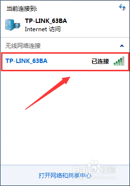 如何将无线网的密码以明码方式显示？