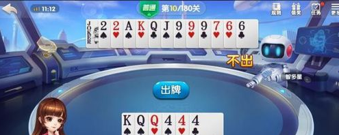 斗地主游戏闯关普通模式中的第10关怎么过？