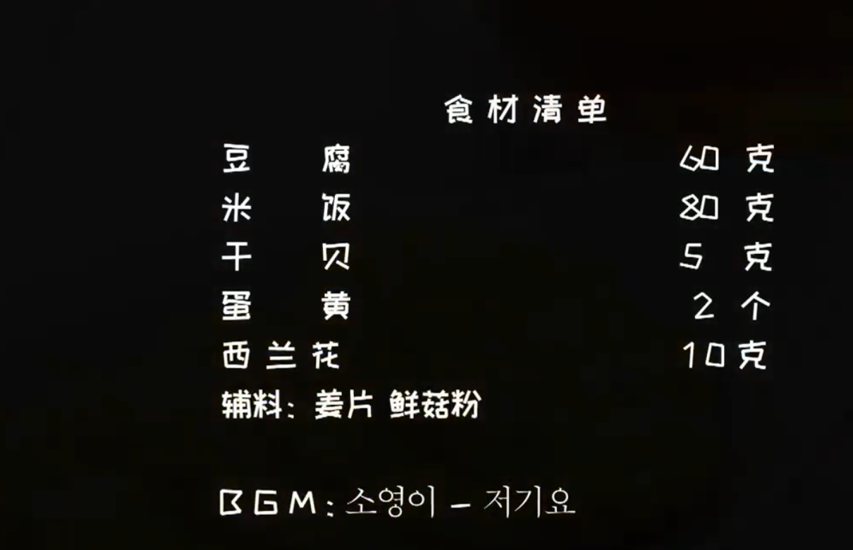 蛋黄豆腐饼怎么做