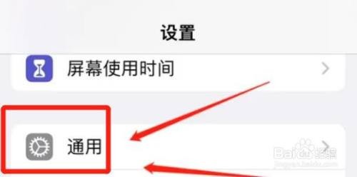 苹果手机序列号在哪里