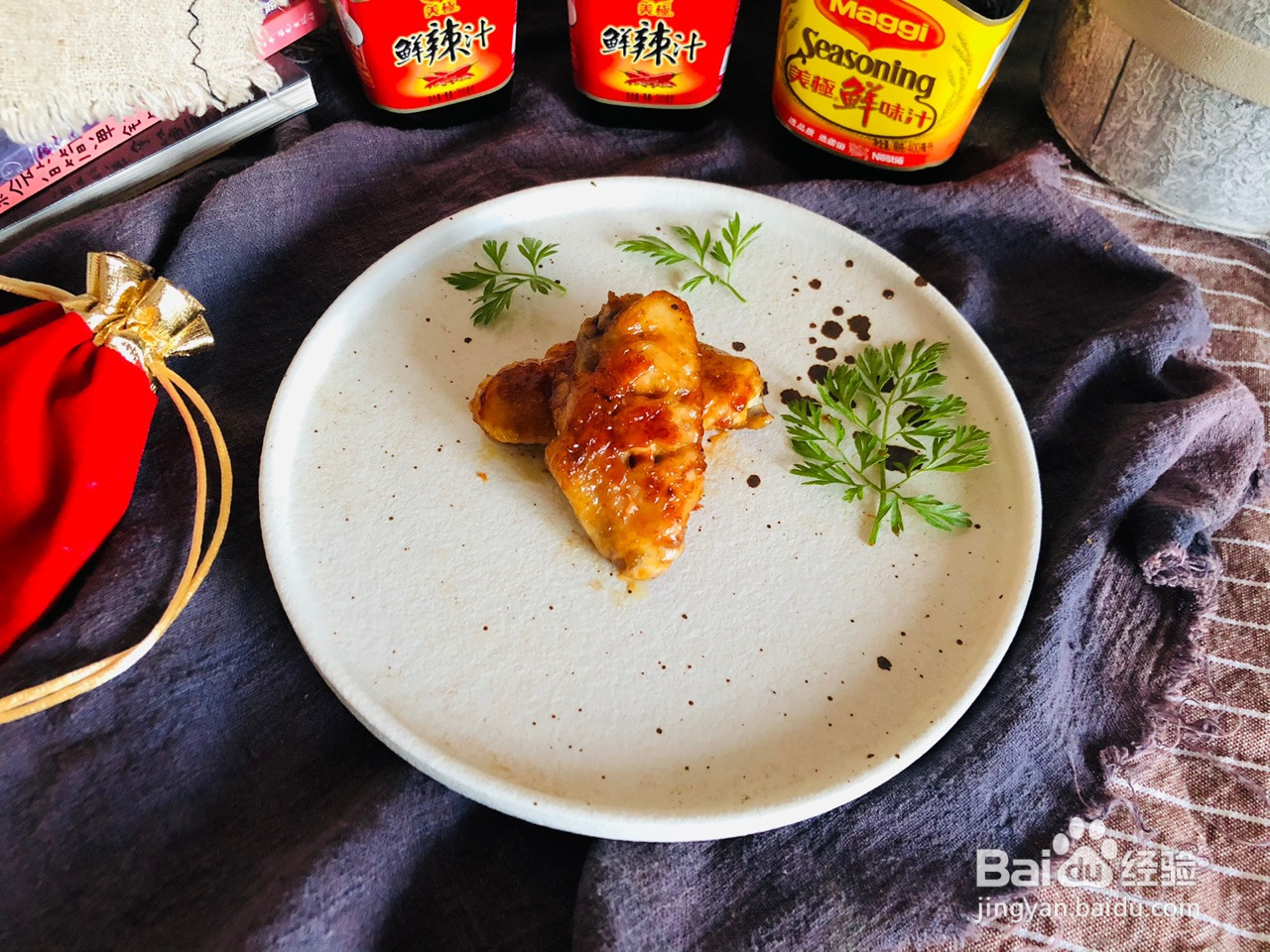 年夜饭快手菜美极焗鸡翅的做法