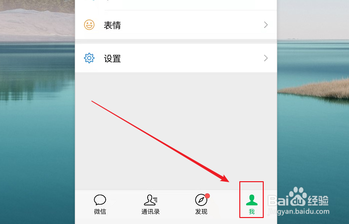 微信青少年模式下无法访问视频号怎么解决？