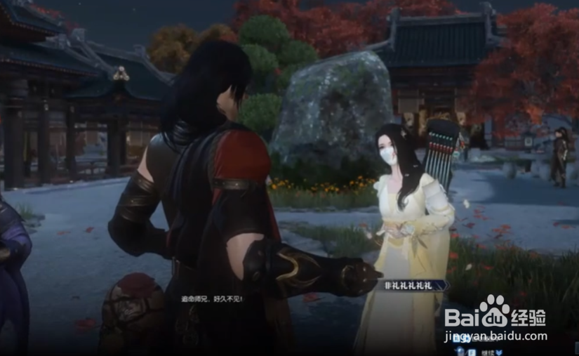 逆水寒中秋活动声声月徘徊任务怎么做