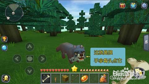 迷你世界怎么让狗坐下