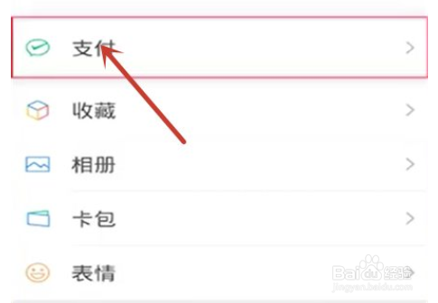 小度会员怎么取消自动续费