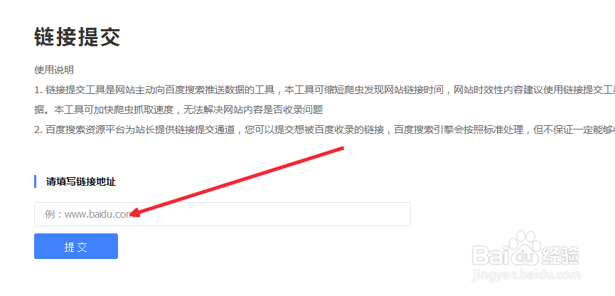 百度优化排名怎么做