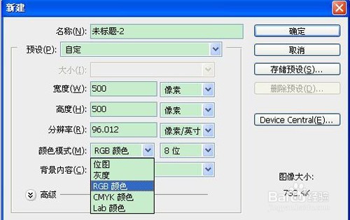 超详细ps绘制印章