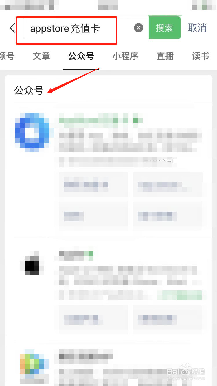 苹果充值卡购买