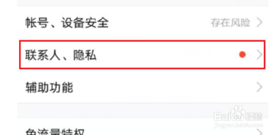怎么把QQ空间说说全部批量删除