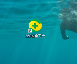 360电脑怎么关闭开机推广