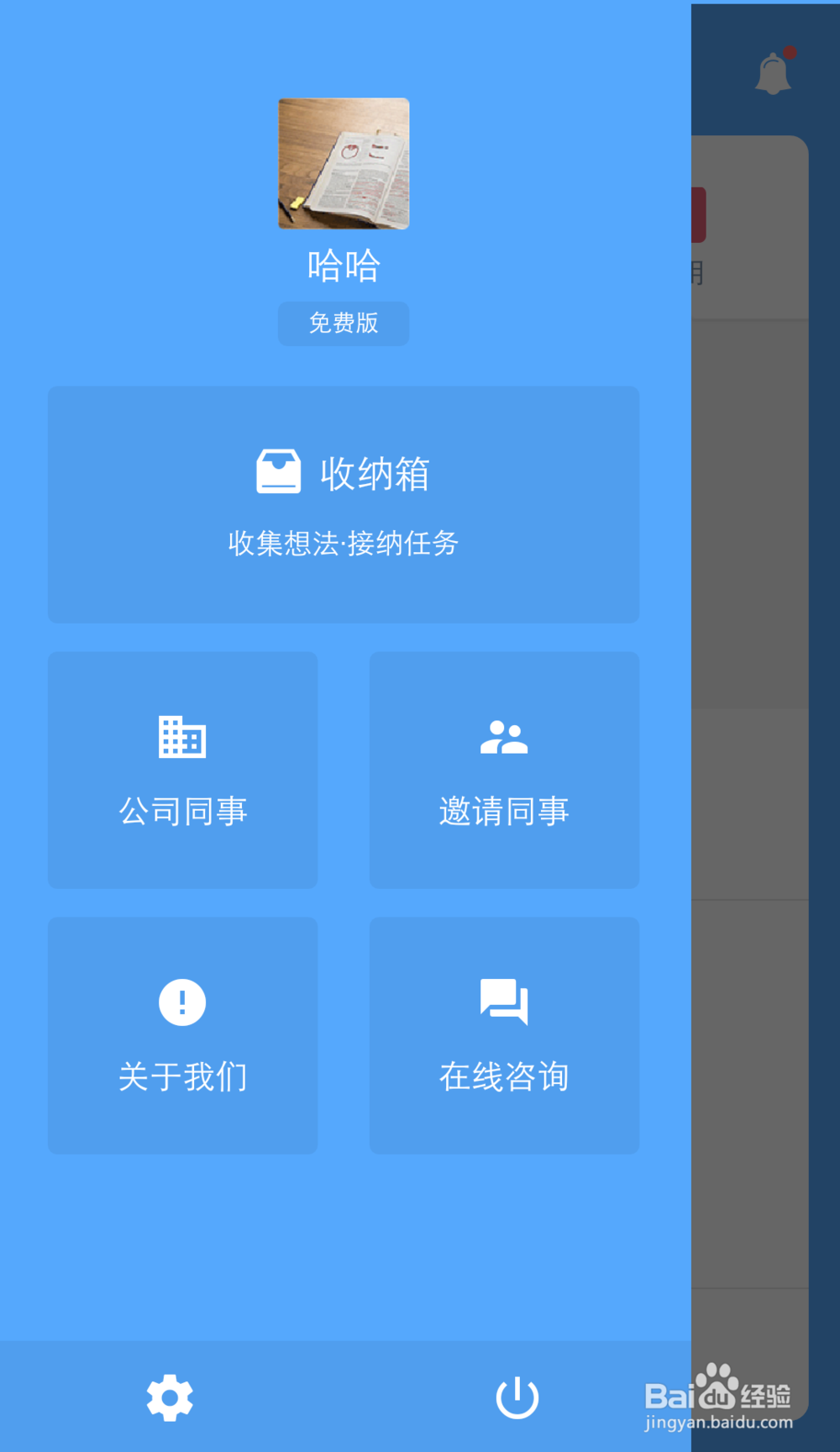 店长的培训资料信息