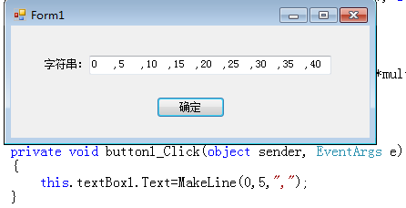 c#学习之Join方法串联字符串