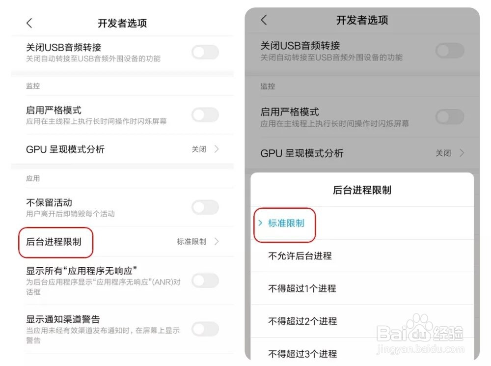 怎样让手机保持流畅要保持哪些良好的习惯