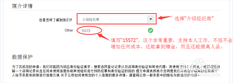 如何申请IFX开设账户