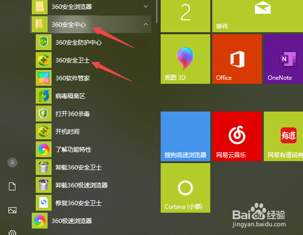 电脑文件丢失怎么恢复