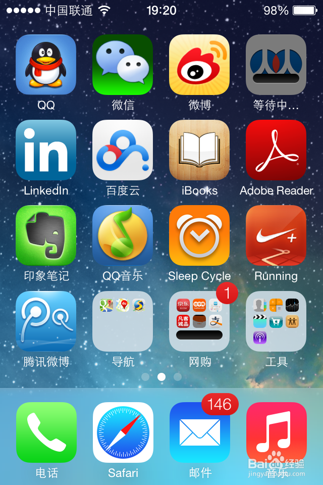 iOS7升级教程：[2]应用程序更新不了怎么办