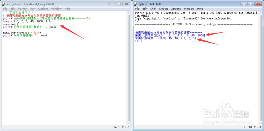 [Python3] 列表排序[TZZ]