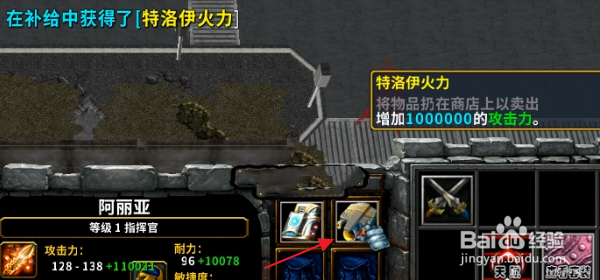魔兽争霸末日机甲X隐藏密码隐藏福利礼包攻略