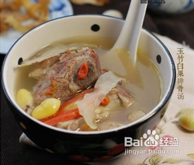 教你做玉竹白果排骨汤
