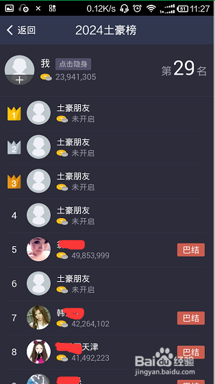 怎么用手机查看支付宝十年账单