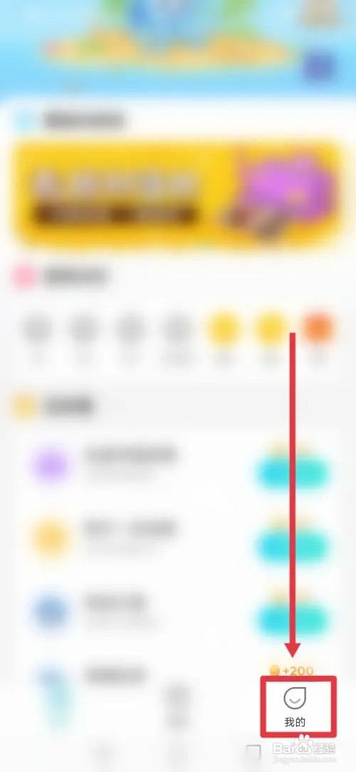 怎么在《章鱼输入法》清空全部的数据