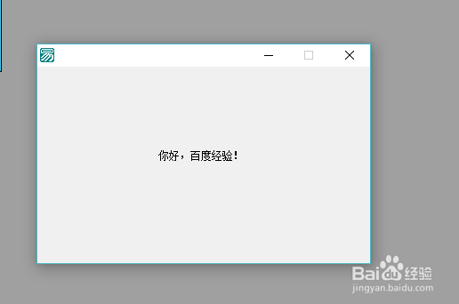 易语言零基础教程：[1]创建第一个易语言程序