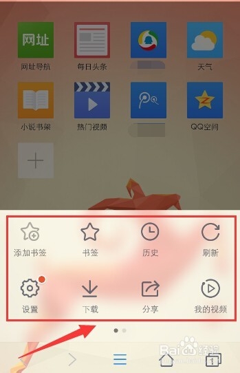 Iphone用哪个手机浏览器好