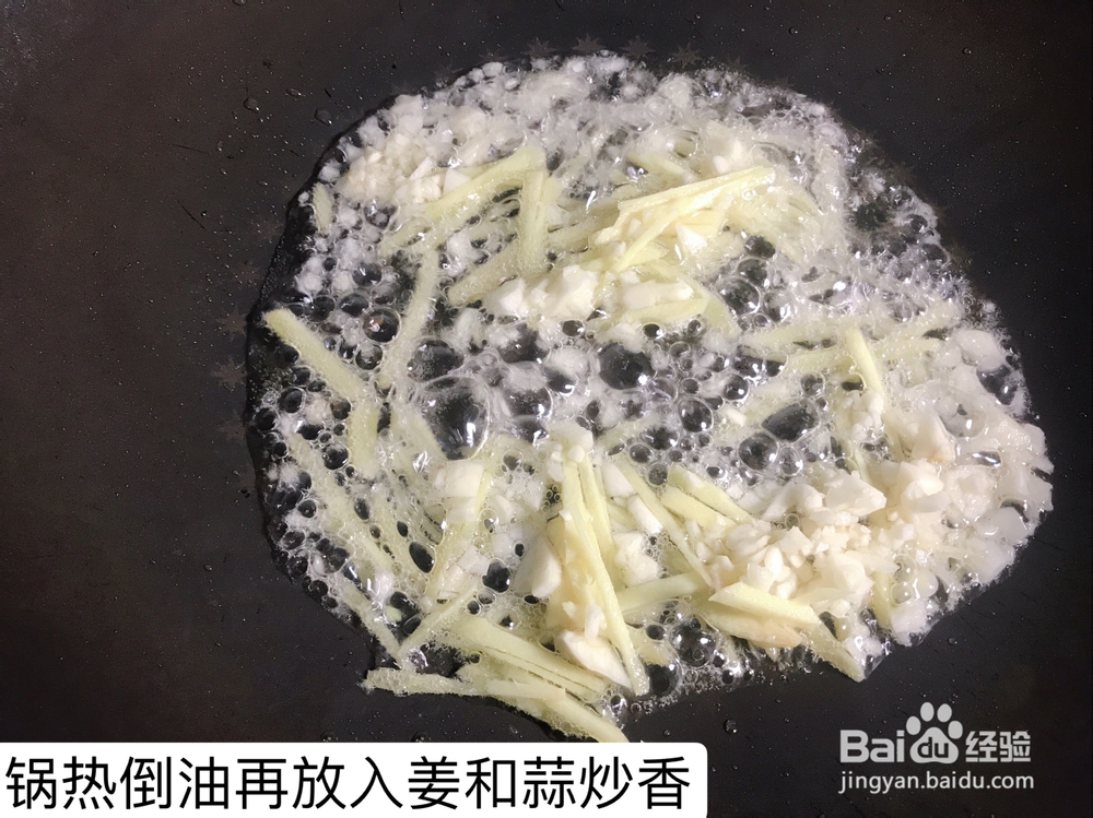 不能拒绝的韭菜炒小虾