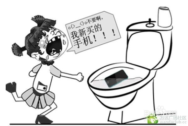 手机掉到马桶怎么办