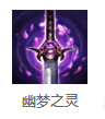 lols7改版德邦总管上单暴力出装