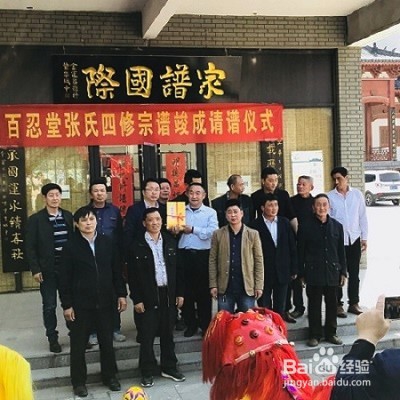 族谱中谱名指的是什么?