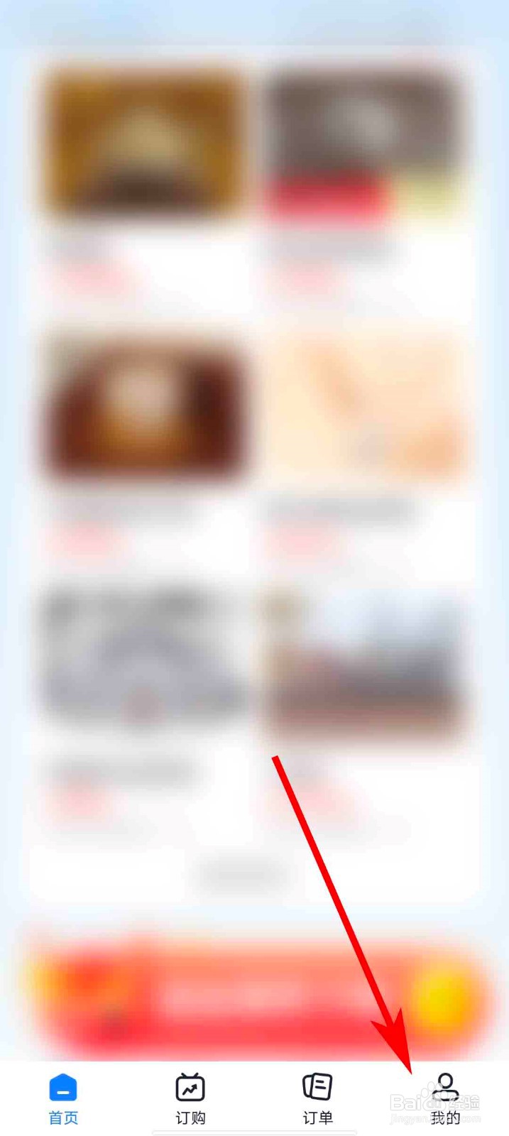 51淘金app怎么拨打客服电话