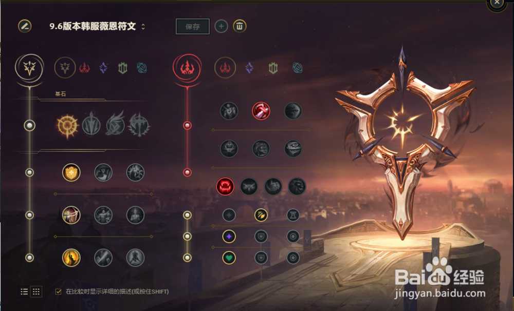 lol9.6版本三大高胜率英雄玩法?