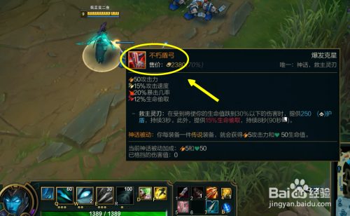 滑板鞋神话装备